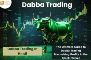 Dabba Trading In Hindi