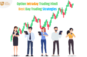 Option Intraday Trading Hindi